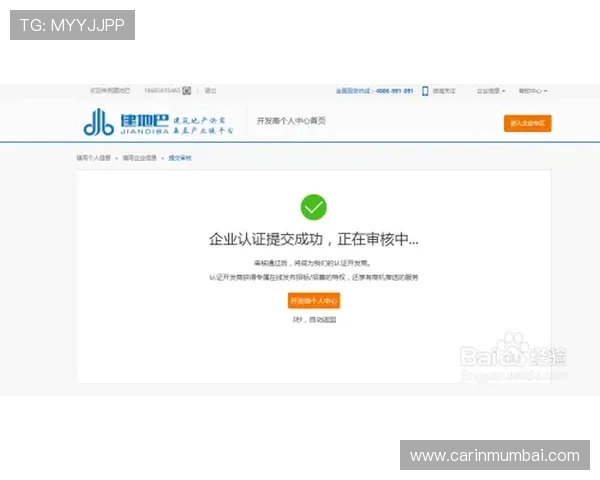 凯发在线注册平台官网入口:详细步骤帮助新手快速完成注册 凯发在线注册平台官网入口:详细步骤帮助新手快速完成注册