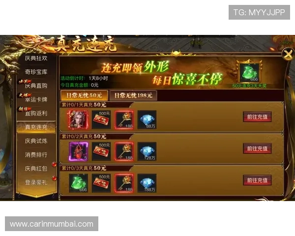 k8凯发中国优惠活动汇总，丰富福利奖励助力玩家轻松赢取丰厚奖励