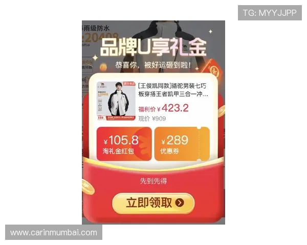 凯发app最新优惠礼包领取攻略助你轻松获得丰富奖励 凯发app最新优惠礼包领取攻略助你轻松获得丰富奖励