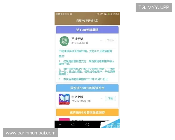 凯发网网站会员注册成功后可以享受哪些优惠和服务