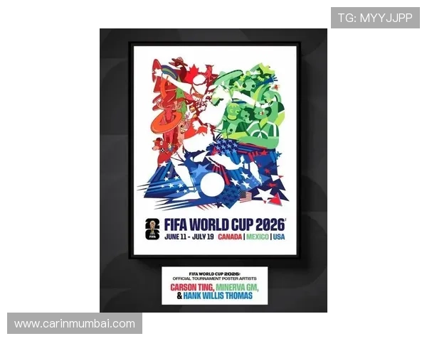 2026世界杯纪念物的设计理念与文化意义，探索足球盛事背后的深层次文化内涵